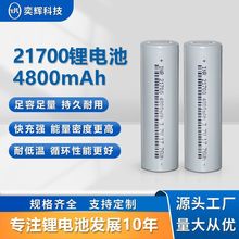 21700﮵5000mAh1Cܵػ峵籦ⴢ﮵