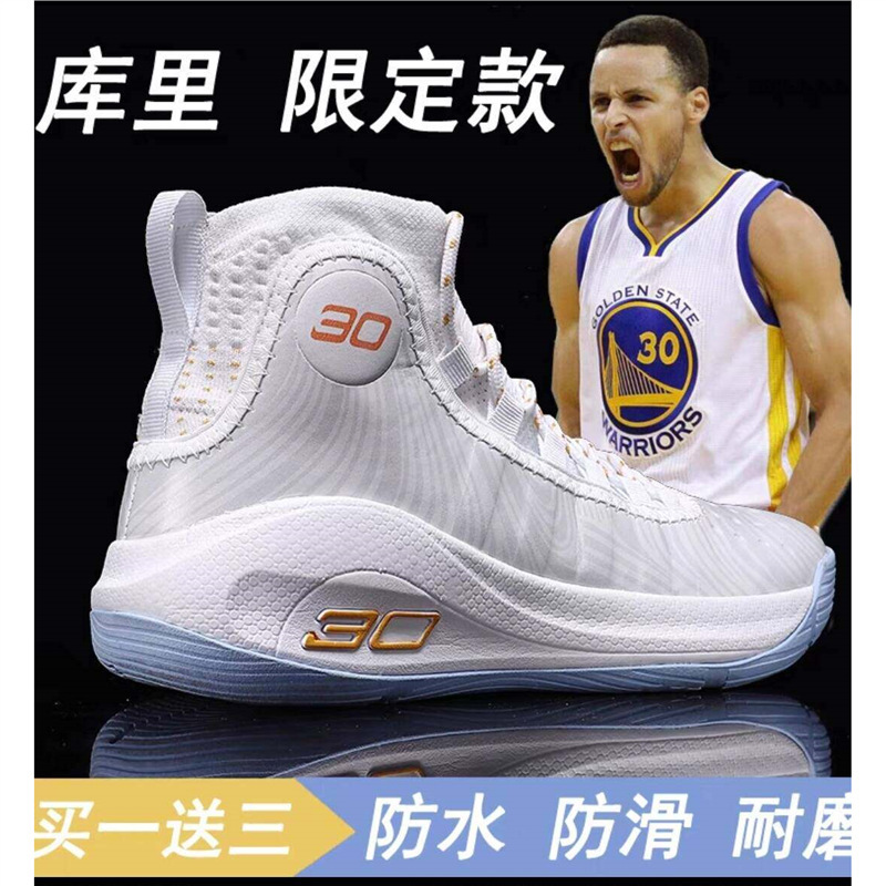 Authentic Curry 8 Basketball Shoes for Boys, Spring and Summer Children's Non-Slip Wear-Resistant Curry 12 Youth Student Basketball Shoes Authentic Curry 8 Basketball Shoes for Boys, Spring and Summer Children's Non-Slip Wear-Resistant Curry 12 Youth Student Basketball Shoes