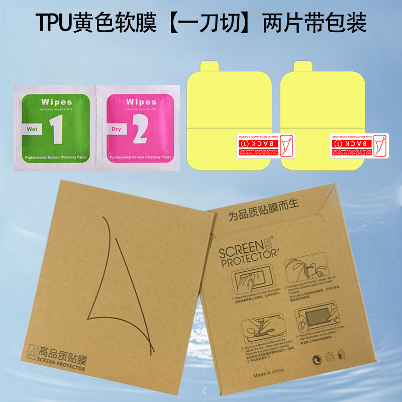華為Fit4腕時計フィルム4pro強化ガラス全画面複合熱曲げTPU水凝固保護ソフトフィルムを適用する|undefined