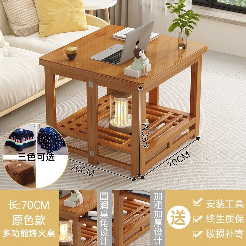 烤火桌家用折叠取暖桌冬季实木无漆正方形双层多功能烤火架茶几|undefined