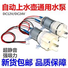 �ˮ������Ԅ���ˮ�س�ˮ늙C����ݲ�C12vͨ��늲�t���ˮ��