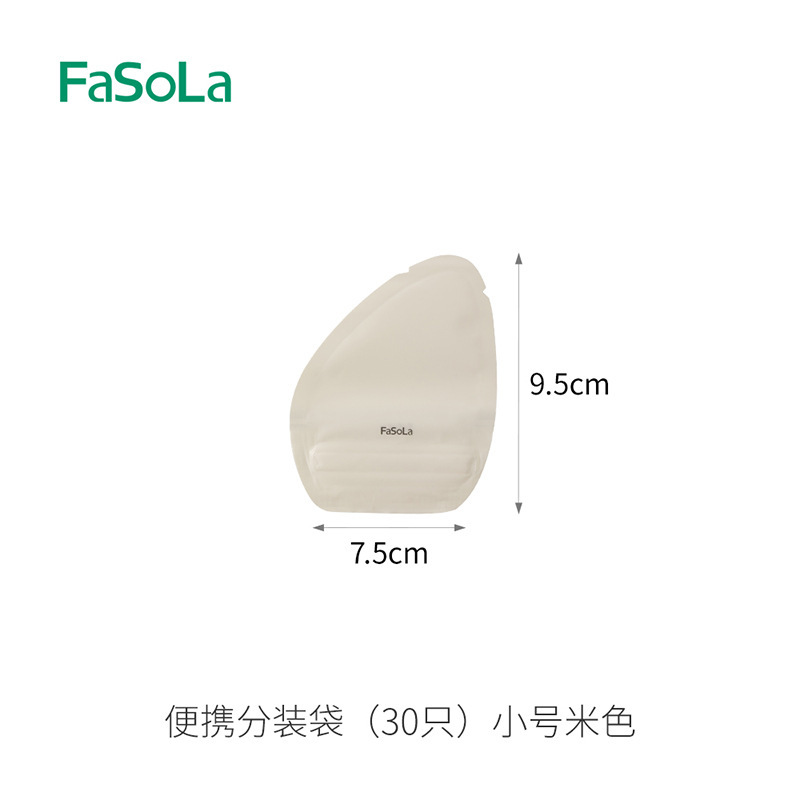 旅行便携分装袋一次性洗发水乳液化妆品沐浴露洗护洗漱用品收纳袋|undefined