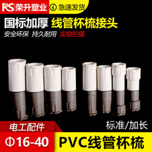 PVC�����iĸ���L�Ӻ񰵺���ĸ���^����늹���� �н��i���������