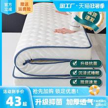 床垫软垫家用榻榻米垫褥子学生宿舍折叠床垫单人睡租房专用垫被褥