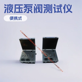 试验台;汽车试验设备;检测台