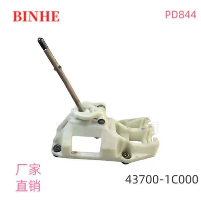 43700-1C000 Korean Shift Mechanism Getz 2006-Shift Mechanism Shift Lever Shift Lever Operation