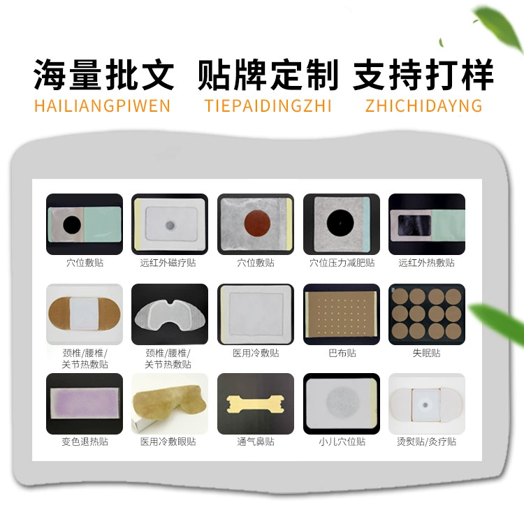 Заводской самоуправляемый Пасхальный трав простаты горячий компресс патч нагревательный пакет горячий компресс гипсовый агент оптом одобрение класса II