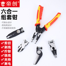 6��1�Q�^䓽z�Q늹��Q���^�Q���^�ϻ��Q�����Q�FƤ��(�y늿�)