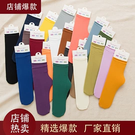 堆堆袜;美腿袜压力袜;船袜、隐形袜