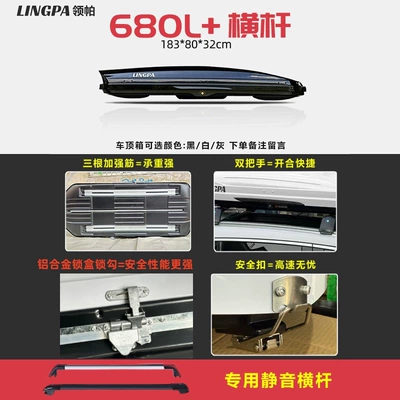 car roof box, luggage rack, Roof box - no-need-to-drill-holes-680l-version-high-speed-crossbar