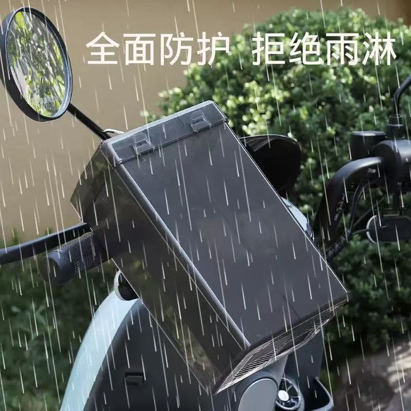 电瓶车电动车充电器防雨盒防水通用保护罩室外充电收纳插座防雨罩|undefined