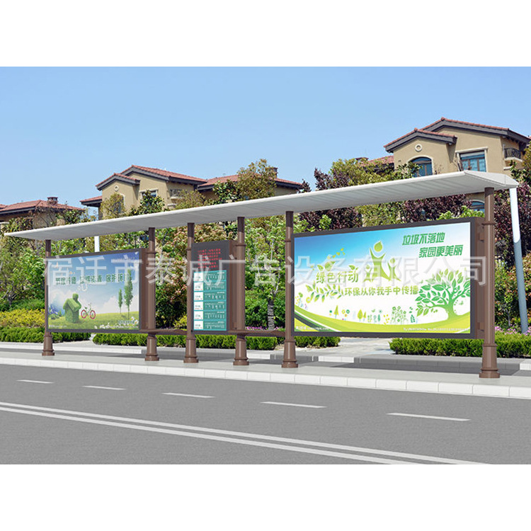 滚动换画候车亭乡镇简约公交站台景区城市仿古站亭不锈钢候车厅