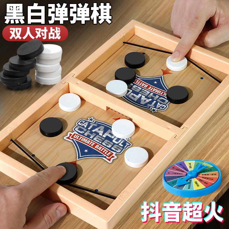 Juguetes infantiles de explosión en blanco y negro, ajedrez de lanzamiento doble, juguetes para padres e hijos, mesa de juego de ajedrez