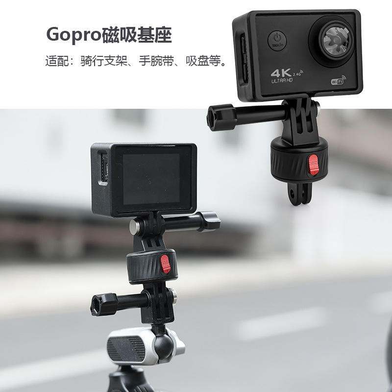 Venta caliente de comercio exterior, adecuado para gopro DJI, accesorios de adaptador de desmontaje rápido, clip de mochila, trípode, base magnética PTZ