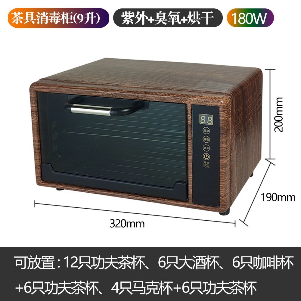 Tea Cup Disinfecting Cabinet Household Desktop Small Cup High Temperature Drying Chopsticks Machine Clothing Bottle Sterilizer UV