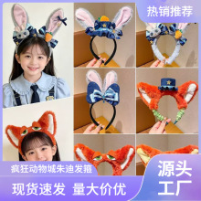 疯狂动物城尼克狐狸发箍可爱朱迪兔子警官耳朵发卡乐园拍照发饰