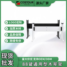 ľ�|���ټܱ�y���N�����ټ��� ͨ��88�I���a��ټܿ羳���N