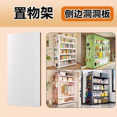 【物置棚穴板】多層物置棚本棚厨房物置棚靴棚サイドボード鋼製棚