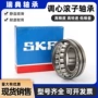skf瑞士调心滚子轴承