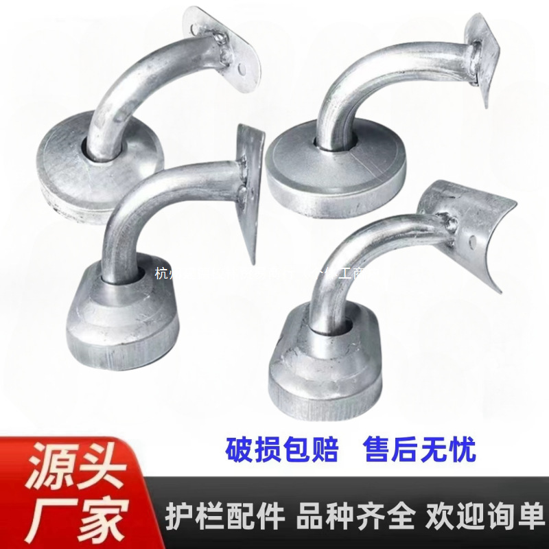楼梯靠墙扶手支架圆管小平托架护栏配件墙托栏杆支撑架栏杆铁托架