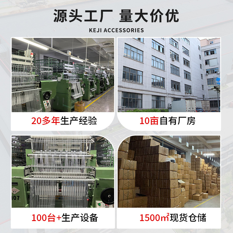 2cm弹力对折包边羽绒服袖口包边带滚边条折痕锦纶弹力松 紧带批发|undefined