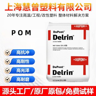 POM�����Ű�111P NC010�����쏊�ȸ�ģ�����N���᷀����