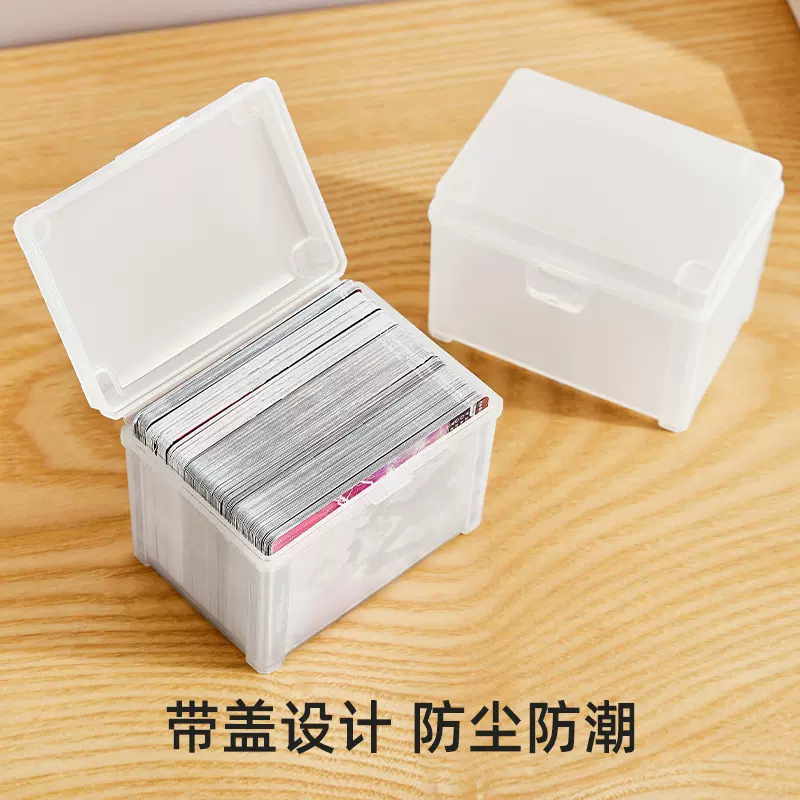 卡片收纳盒桌面多功能储物收纳盒家用可叠加收纳盒透明收纳盒批发