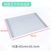 Silicone square 43*30.5cm