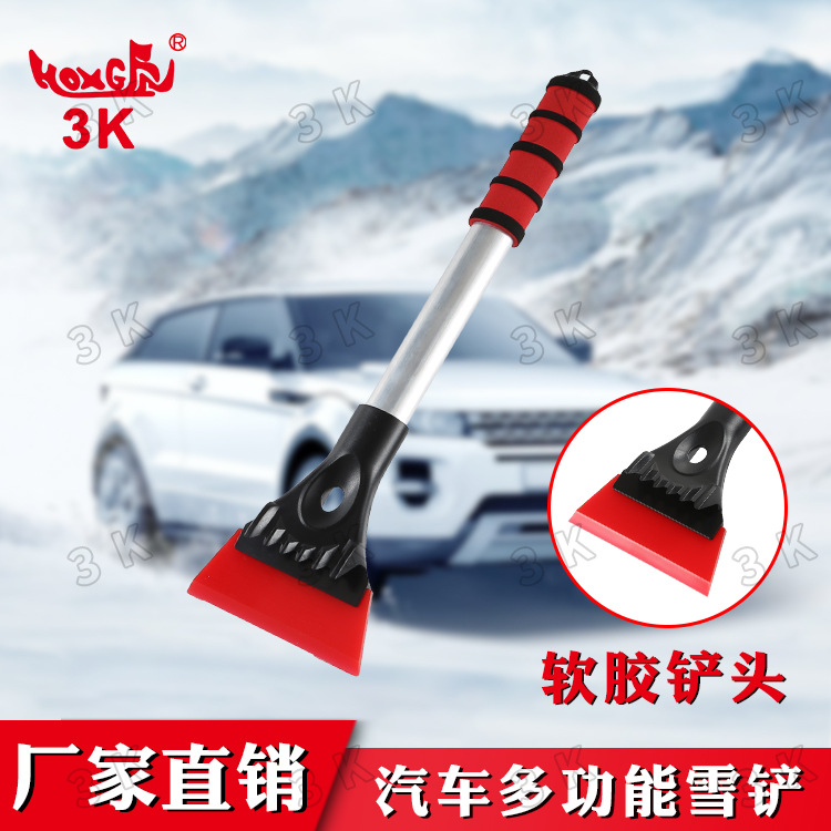 除雪铲汽车铲雪神器扫雪车刷车用刮雪除冰铲车窗玻璃除霜清雪工具
