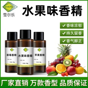 ʳ��ˮ��ζ�㾫��ݮ���O���P��â�����Ѱ�����{ݮ��ʯ���}����