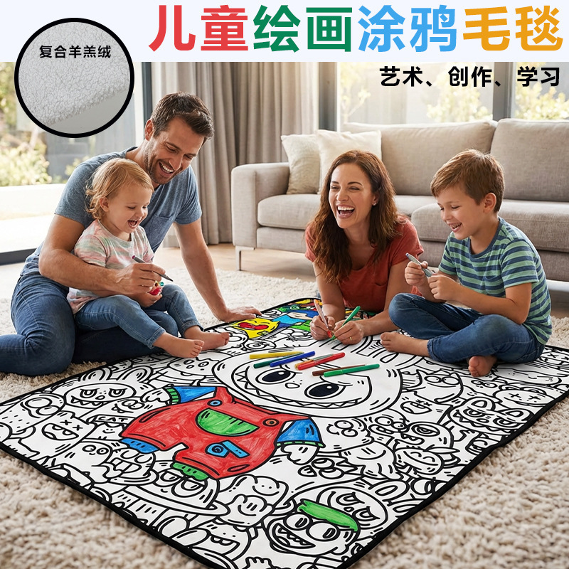 涂鸦毛毯黑白满印卡通涂鸦毛毯多功能野餐毯节日派对儿童绒毯批发