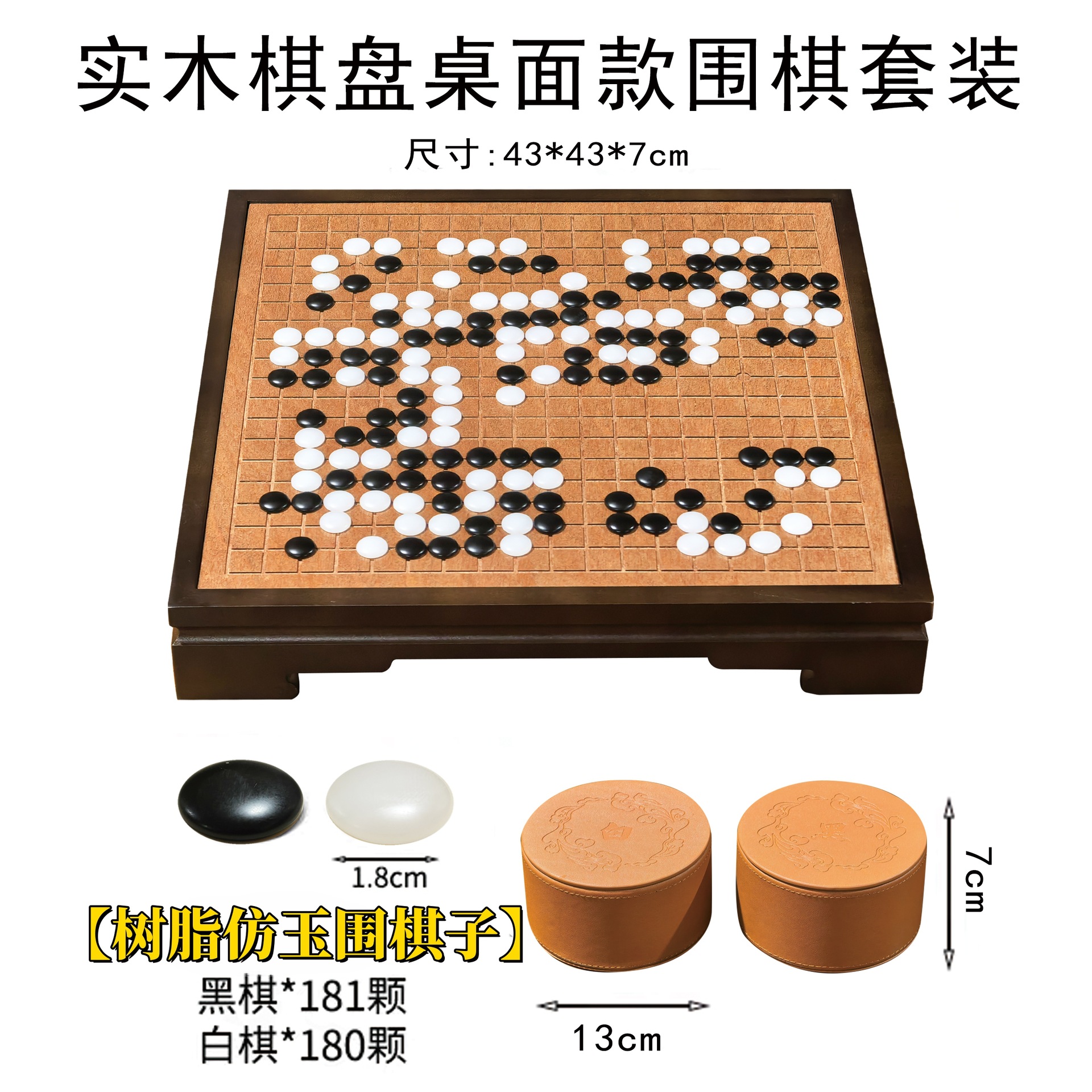 Dos en uno de madera maciza de madera go juego de tablero de ajedrez adulto niños principiante negro y blanco gobang ajedrez