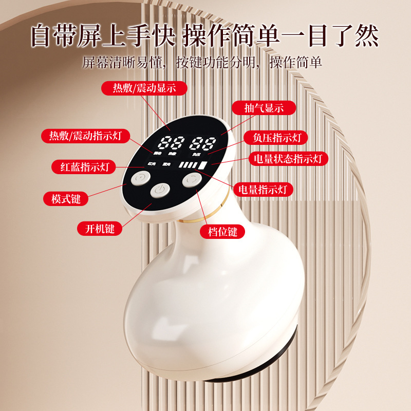 跨境电动刮痧仪家用养生按摩热敷理疗智能吸痧机疏通经络拔罐器懿|undefined