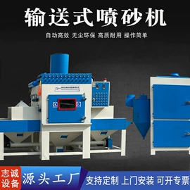 喷砂设备;抛丸清理机;防化手套