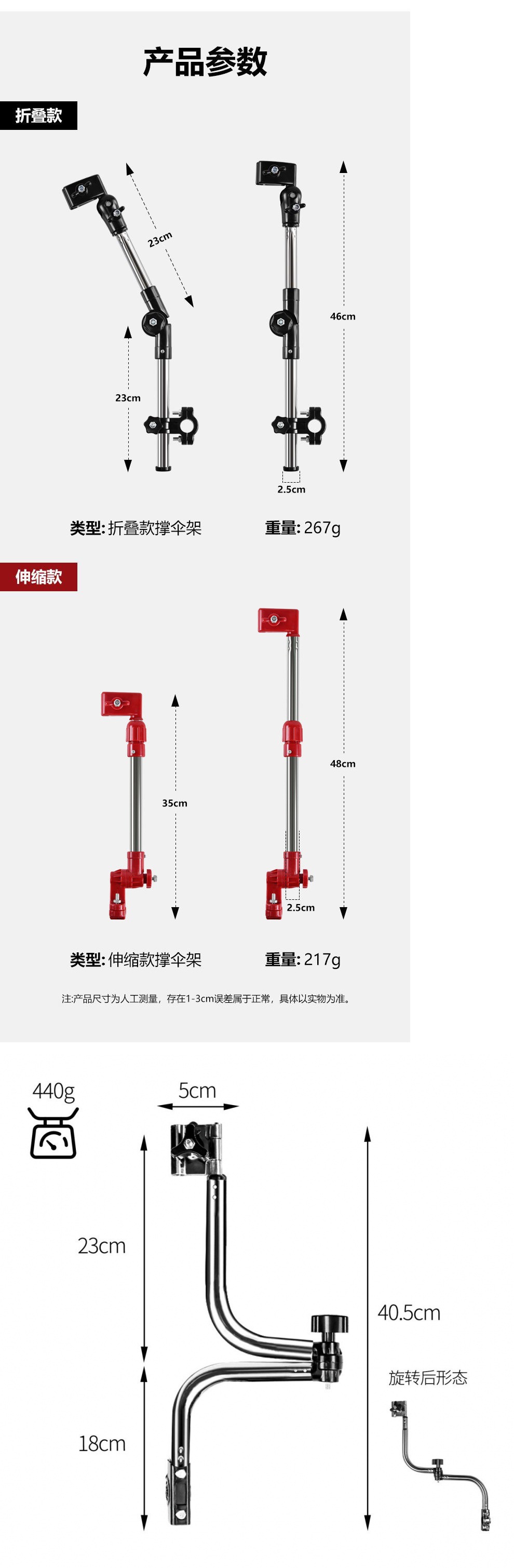 取付簡単自転車傘