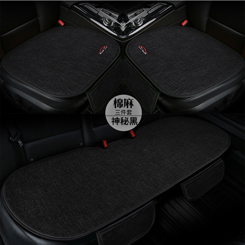 Fabric Four-Season Universal Car Seat Cushion, Breathable Cotton and Linen Seat Cushion, Universal Three-Piece Set, Wholesale and Dropshipping