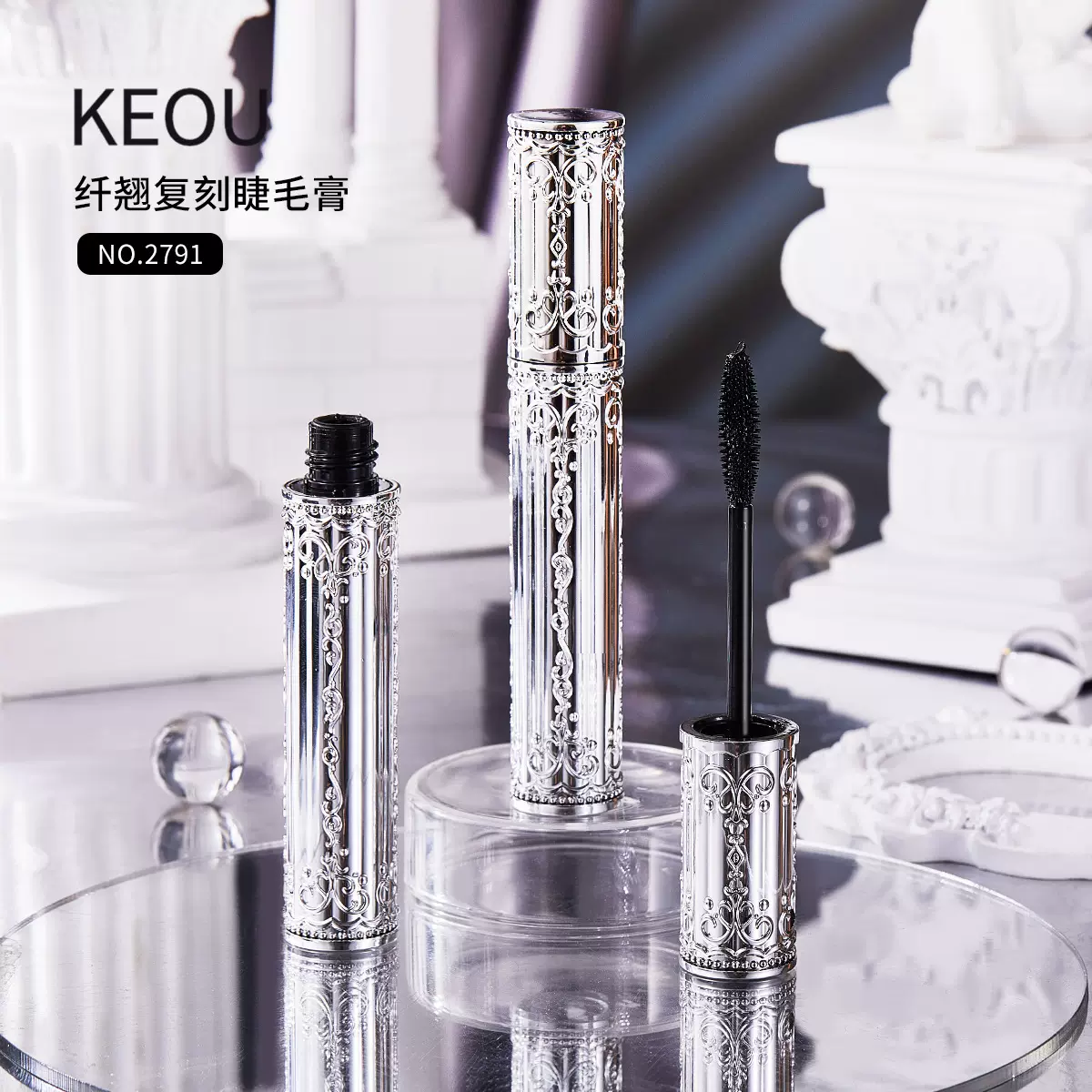 KEOU睫毛膏纤长浓密卷翘防水不晕染黑色睫毛膏防汗持妆彩妆厂家