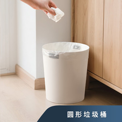 简约垃圾桶家用大号圆形敞口硅胶卡口垃圾桶客厅厨卫大容量垃圾篓