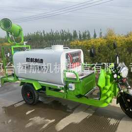 新能源电动高压三轮洒水车工地环卫用电动新能源炮雾车绿化喷雾车