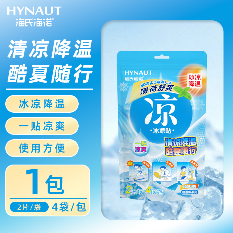 La serie de productos de Hyundai Heino