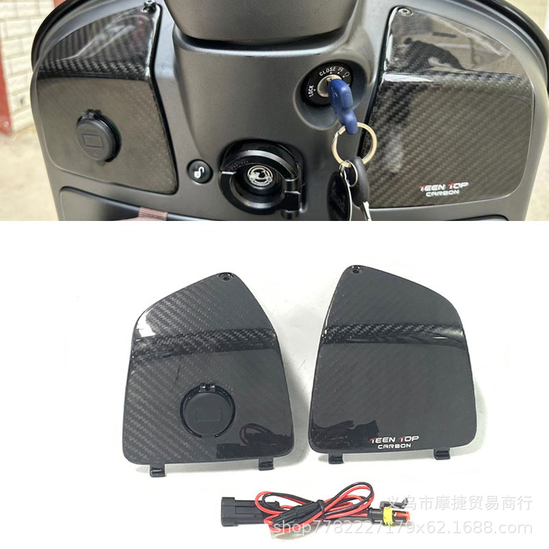 Suitable for Vespa Scooter Gtv250/Gts300 Exhaust Pipe Full Section Gts300 Carbon Fiber Lung Film