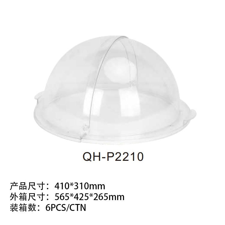 仿藤糕点盒翻盖展示箱面包篮亚克力透明点心防尘蛋糕厂家批发|undefined