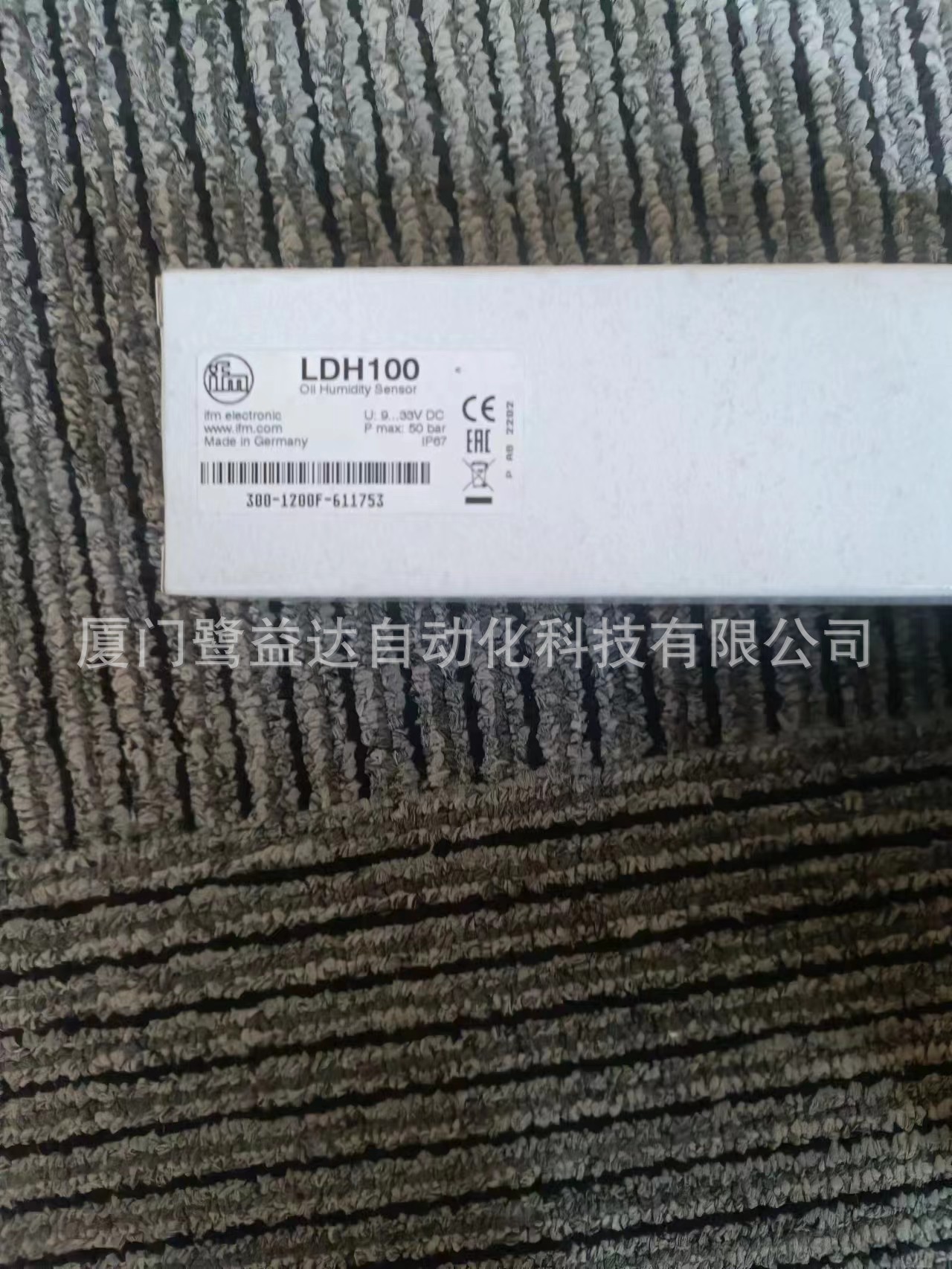 IFM  易福门  LDH100