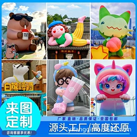 充气模型;卡通气模玩具