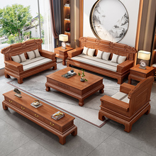 金花梨木新中式实木沙发客厅冬夏两用明清仿古菠萝格雕花红木