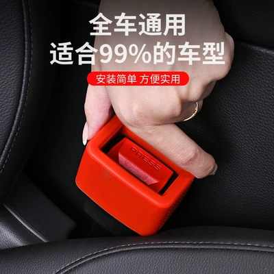 Car Seat Belt Socket Protective Cover Latch Silicone Cover Anti-Collision and Anti-Scratch Retainer Interior Protection Modification Universal