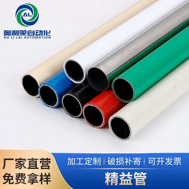 （广东+四川）厂家批发精益管外径28mm塑胶不锈钢线棒钢塑复合管