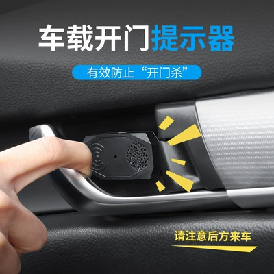 Other Automotive Safety Supplies infrared sensor language broadcast warning