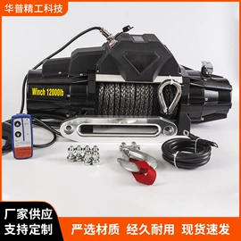 野营折叠桌椅;绞盘;接头