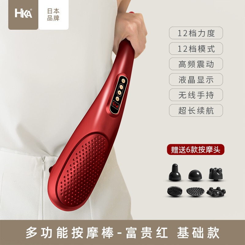 日本のhkaイルカのマッサージ器の棒の電動は首を持って腰の全身の経絡を叩いてマッサージして背中の振動計をたたきます。|undefined
